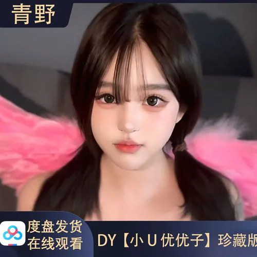 黄色直播软件展示图一
